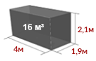 КИТАЙСКИЙ ГРУЗОВИК 16 м3 (3,5 тонны)