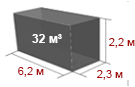 Iveco 32 м3 (6 метров)